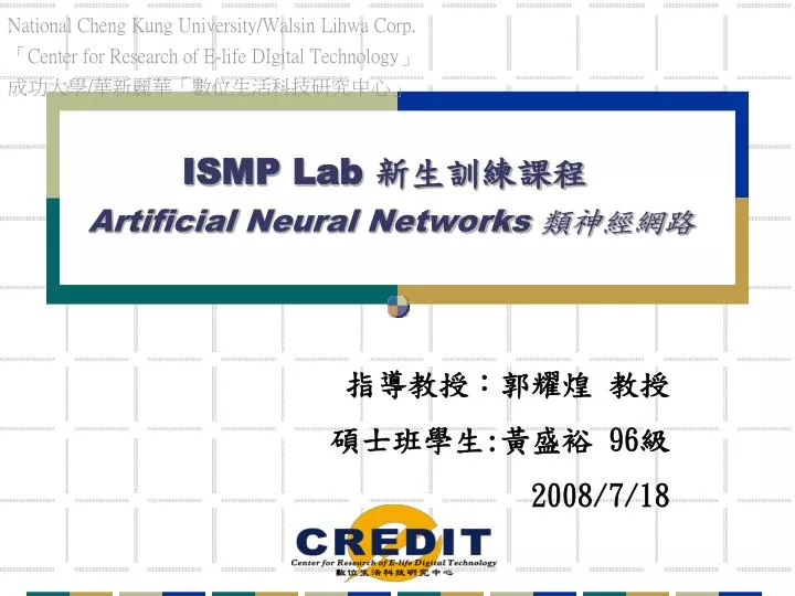ismp lab artificial neural networks