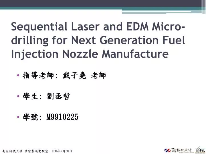 sequential laser and edm micro drilling for next generation fuel injection nozzle manufacture