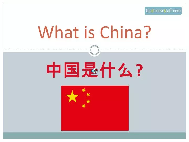 what is china