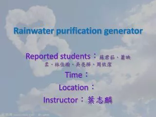 Rainwater purification generator