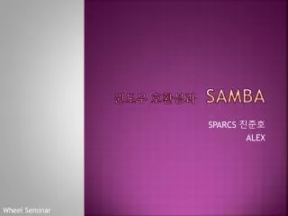 samba