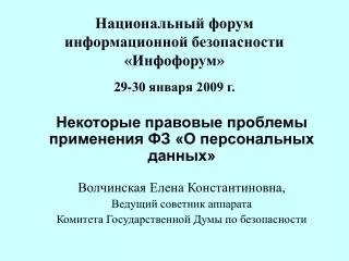 29 30 2009