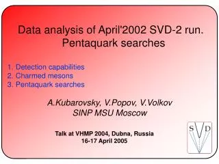 Data analysis of April'2002 SVD-2 run. Pentaquark searches Detection capabilities Charmed mesons