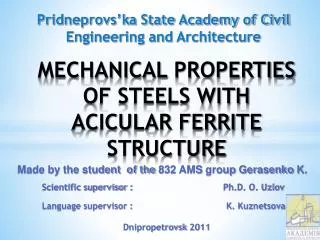 Mechanical properties of steels with acicular ferrite structure