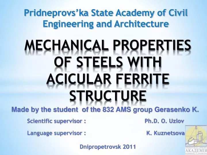 mechanical properties of steels with acicular ferrite structure