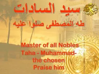 ??? ??????? ?? ??????? ???? ???? Master of all Nobles Taha - Muhammad- the chosen Praise him