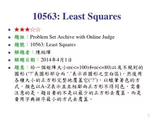 10563: Least Squares