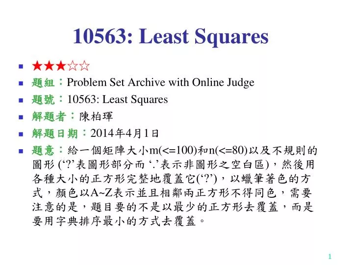 10563 least squares