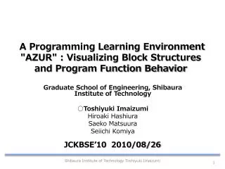 Graduate School of Engineering, Shibaura Institute of Technology ? Toshiyuki Imaizumi