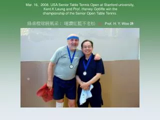 Dennis Davis , tabletennisgold/coaches.html