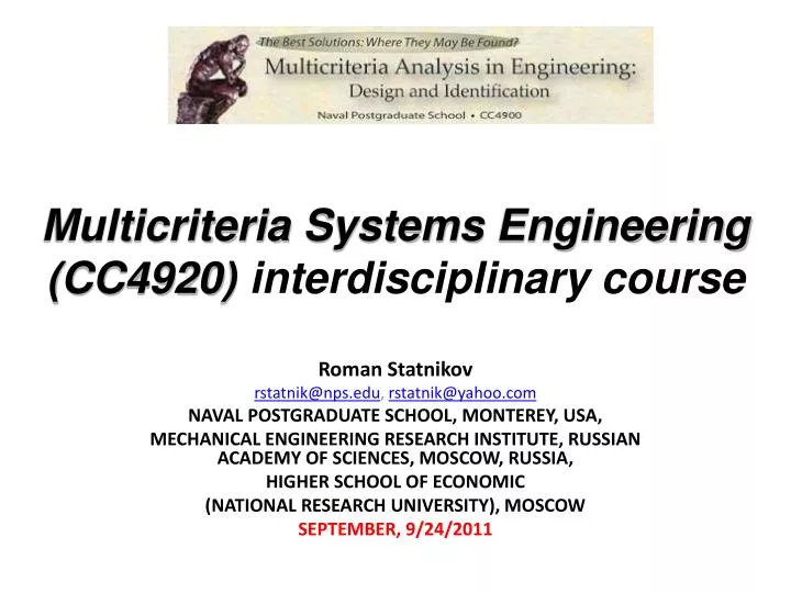 multicriteria systems engineering cc4920 interdisciplinary course