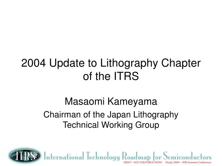 2004 update to lithography chapter of the itrs