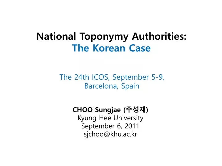 national toponymy authorities the korean case