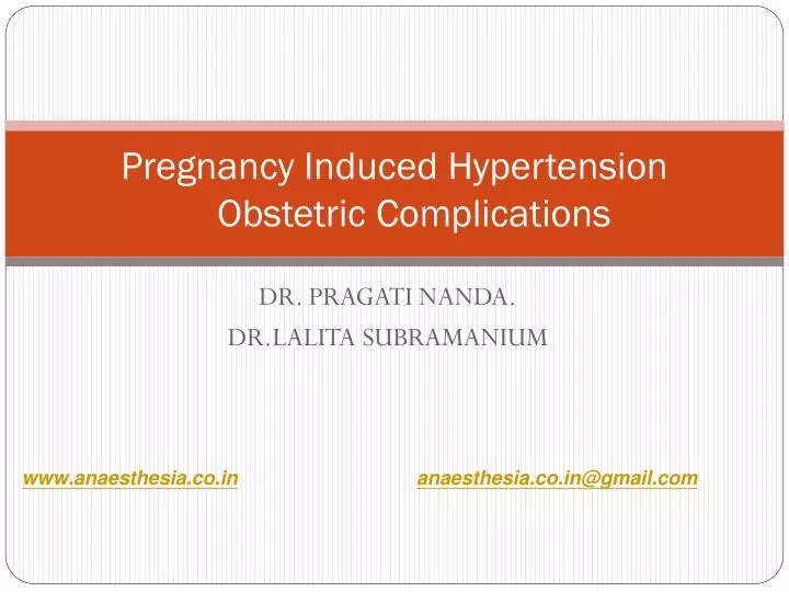 pregnancy induced hypertension obstetric complications