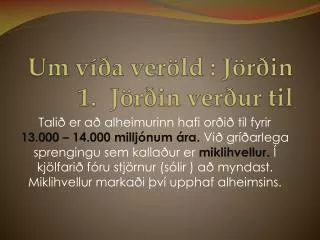 um v a ver ld j r in 1 j r in ver ur til