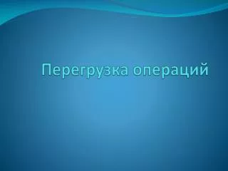 slide1