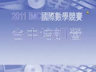 slide1