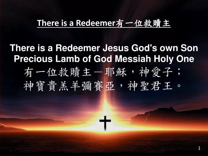 there is a redeemer there is a redeemer jesus god s own son precious lamb of god messiah holy one