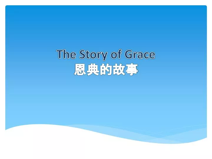the story of grace