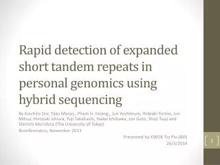 Rapid detection of expanded short tandem repeats in personal genomics using hybrid sequencing
