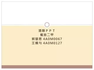 4a0m0067 4a0m0127