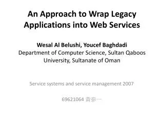 Service systems and service management 2007 69621064 ???