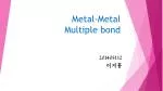 Metal-Metal Multiple bond - slide 1