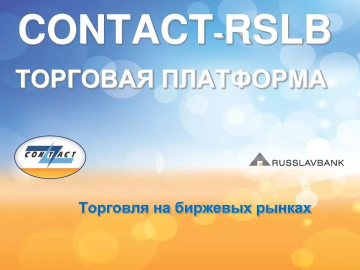 contact rslb