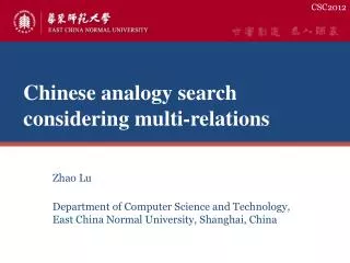 Chinese analogy search considering multi-relations