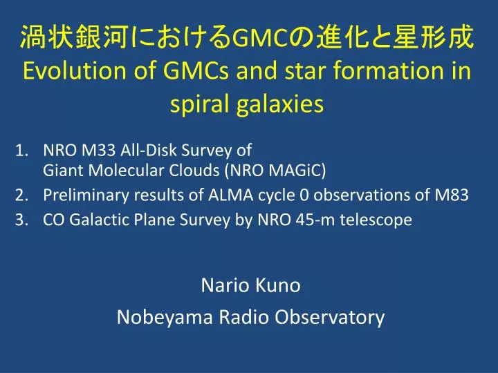 gmc evolution of gmcs and star formation in spiral galaxies