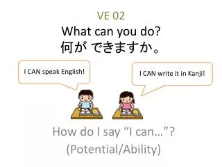 VE 02 What can you do? ? ? ???? ??