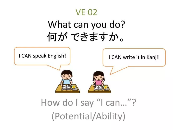 ve 02 what can you do