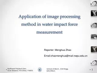 Application of image processing method in water impact force measurement