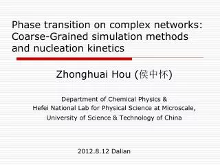 Phase transition on complex networks: Coarse-Grained simulation methods and nucleation kinetics