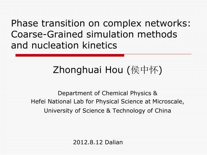 phase transition on complex networks coarse grained simulation methods and nucleation kinetics