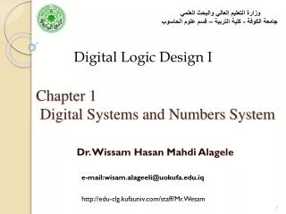 Chapter 1 Digital Systems and Numbers System