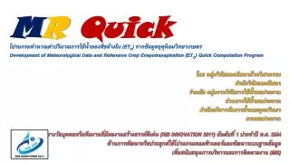 m r quick