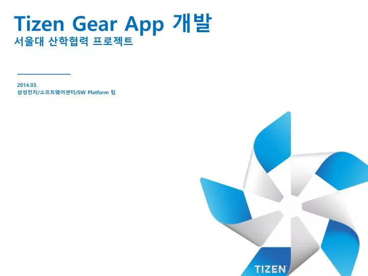 tizen gear app
