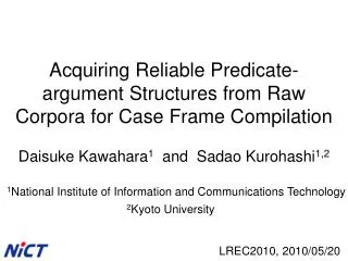 Acquiring Reliable Predicate-argument Structures from Raw Corpora for Case Frame Compilation