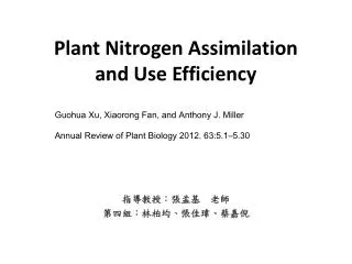 Plant Nitrogen Assimilation and Use Efficiency