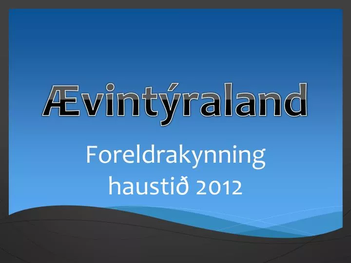 vint raland