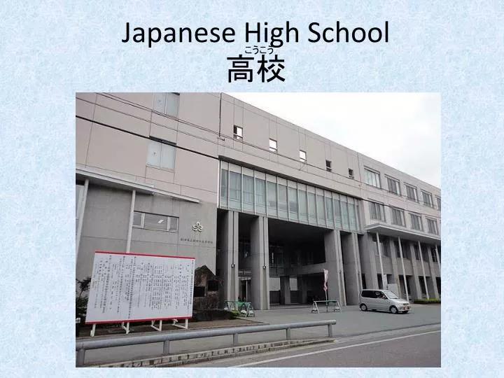 japanese high school