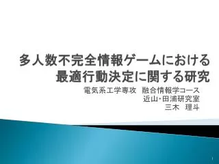 slide1