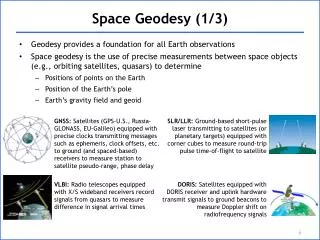Space Geodesy (1/3)
