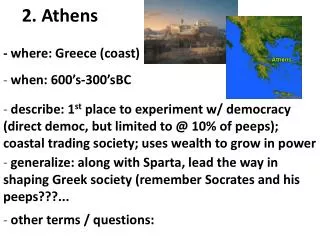 2 . Athens