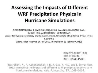 Assessing the Impacts of Different WRF Precipitation Physics in Hurricane Simulations