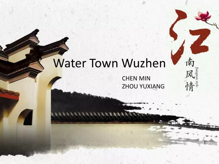 water town wuzhen