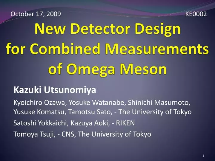 new detector design for combined measurements of omega meson