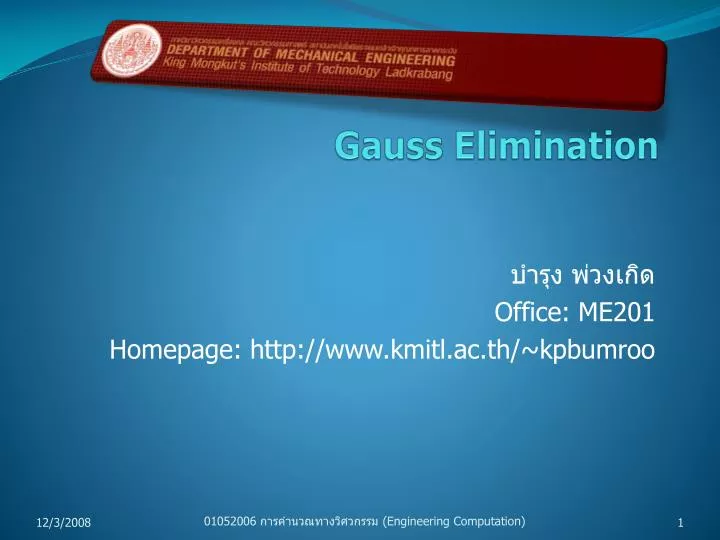 gauss elimination
