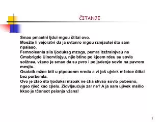 itanje